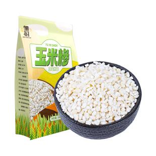 东北白粘碴子 2025年新货玉米粒渣玉米碎大碴子糁煲粥杂粮5斤