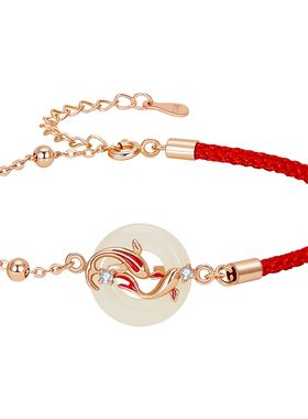 mck和田玉锦鲤平安扣手链