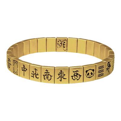 麻将手镯monologue一路发