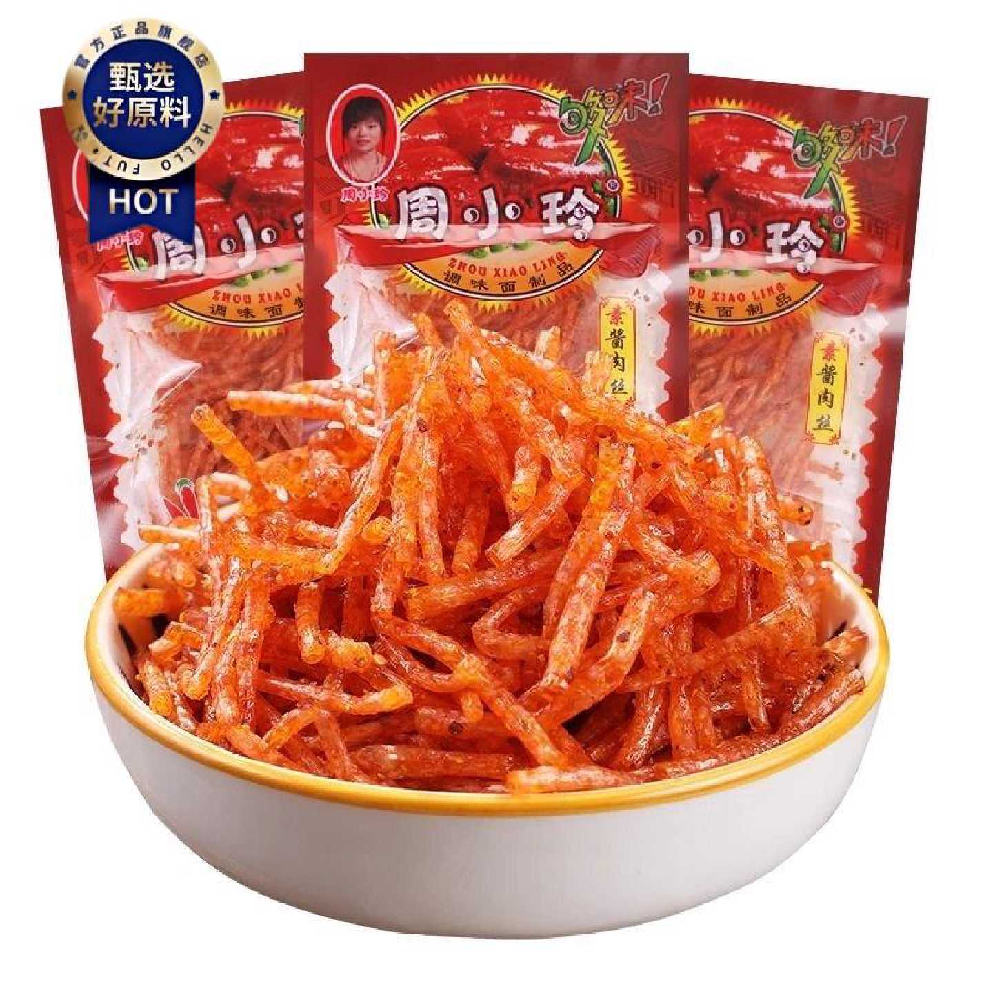整件420规格周小玲素酱肉丝辣条批发小卖部8090儿时经典回忆