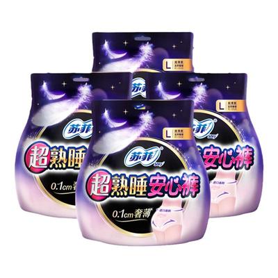 【99元3件】苏菲卫生巾安心裤量多夜用超薄0皮筋裤型安睡裤卫生巾