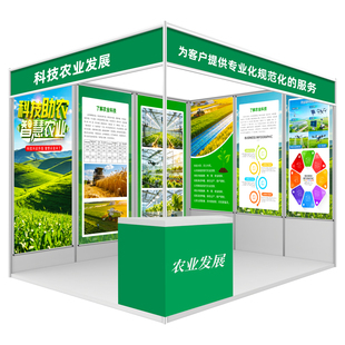 北京发货展会海报挂画定制标准展位广告设计挂轴便携挂布参展布展