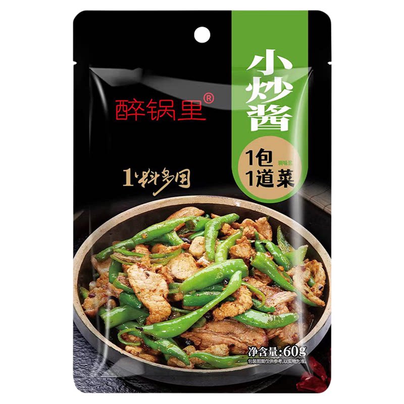 醉锅里酱香不辣炒菜料家用调味料