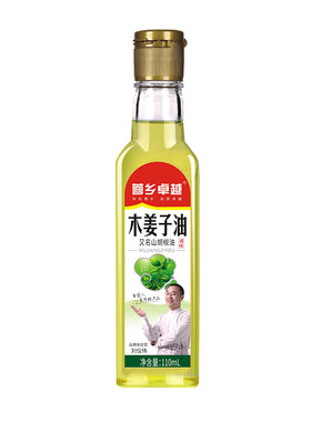 正宗贵州木姜子油110ml除膳去腥