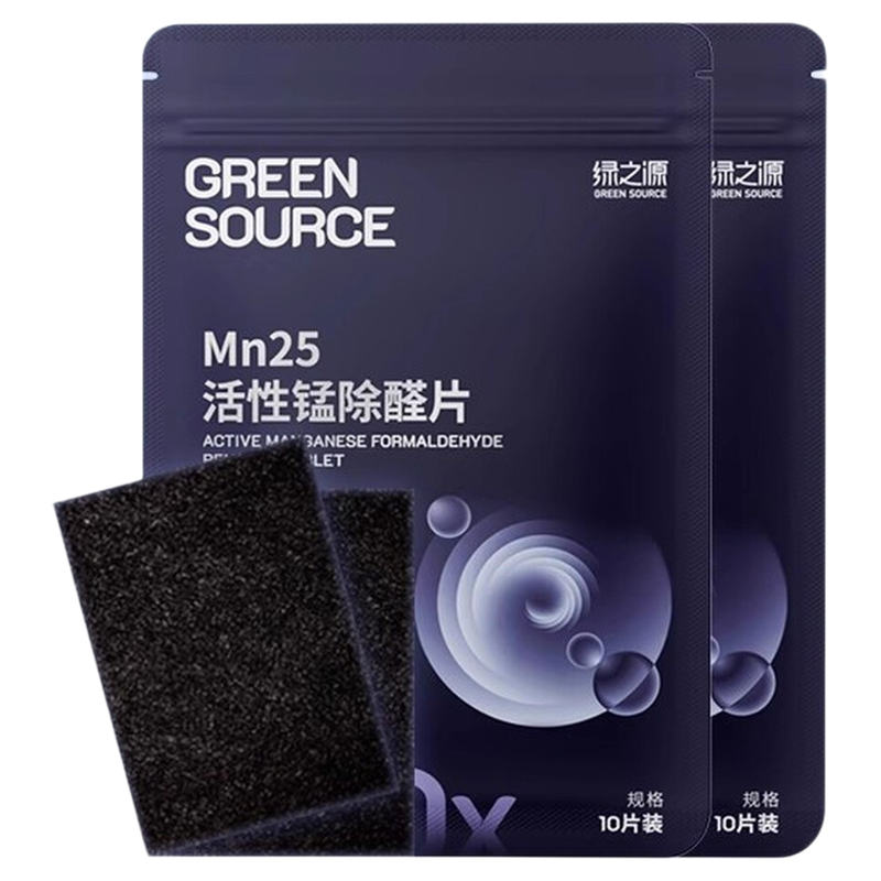 绿之源除甲醛活性锰分解片吸附剂