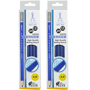 中华牌hb铅笔幼儿园儿童小学生书写铅笔沾顶防咬无毒考试专用铅笔原木防滑六角杆美术素描绘图笔学生文具批发