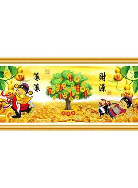 钻石画生意兴隆财源滚滚餐厅门店