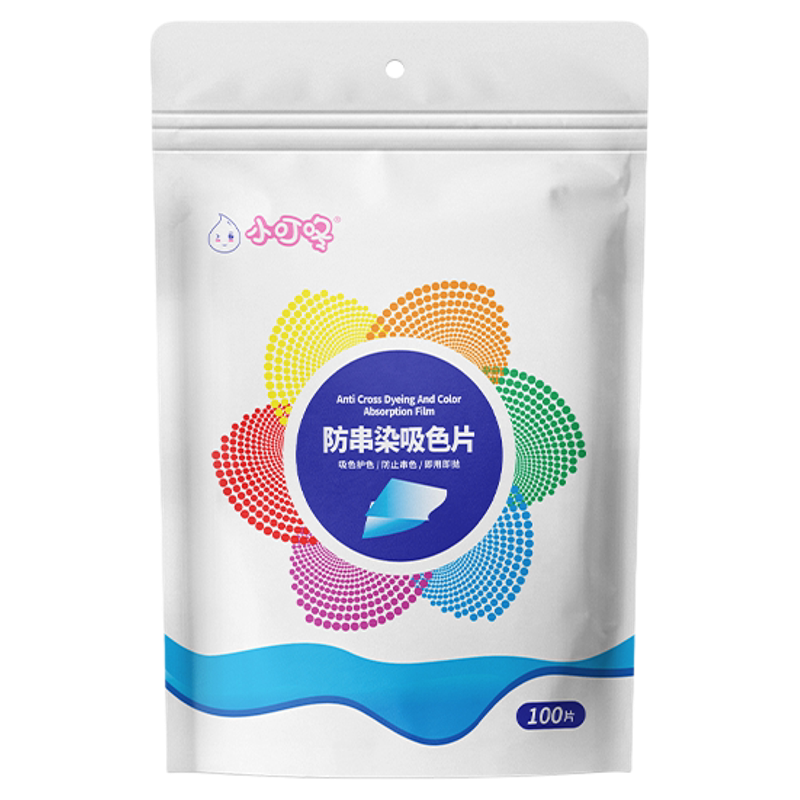 小叮咚吸色片洗衣片色母片吸色纸防串染色可机洗旗舰店官方400片
