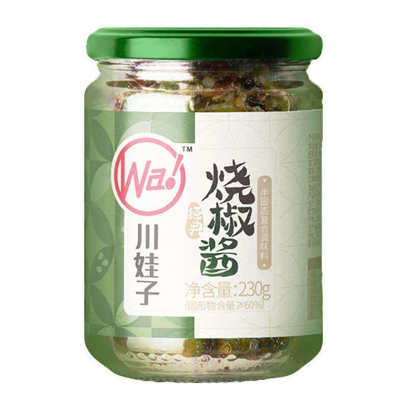 川娃子烧椒酱6种味道组合超优惠