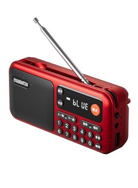 万利达B15便携蓝牙音箱FM收音