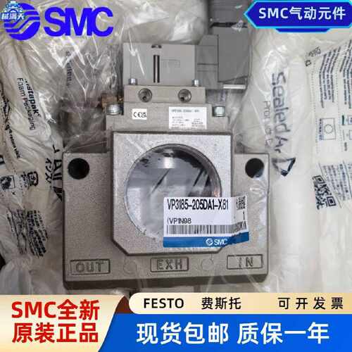 议价电磁阀VP3185-205DA1-X81/145DA1-X81裱纸机用高速适用