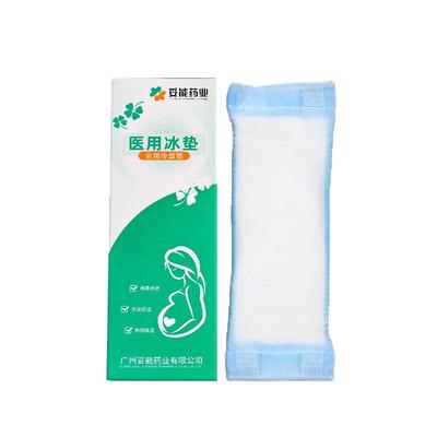 药房爆款！产妇顺产医用会阴冷敷