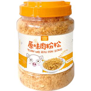 寿司专用食材原味肉粉松紫菜包饭团厨房烘焙料理材料配料家用