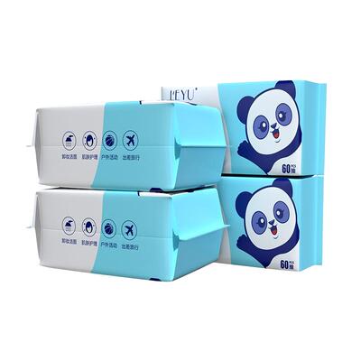 乐语加厚干湿两用珍珠纹洗脸巾