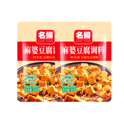 名扬四川成都麻婆豆腐调料