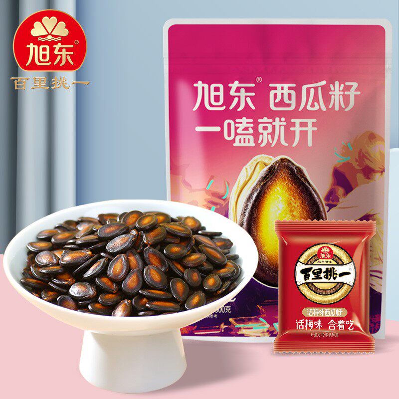 正宗旭东百里挑一话梅味西瓜子零食新疆西瓜籽小袋装盒装新货炒货