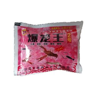 爆笼王饵料虾笼饵料抓黄鳝泥鳅龙虾河虾诱饵捕虾药笼网饵料全能饵
