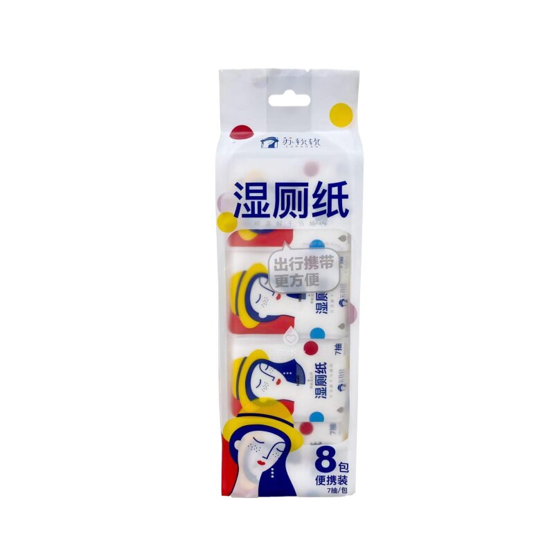 苏软软MINI纯水湿厕纸便携随身小包装迷你厕纸儿童学生厕纸湿巾