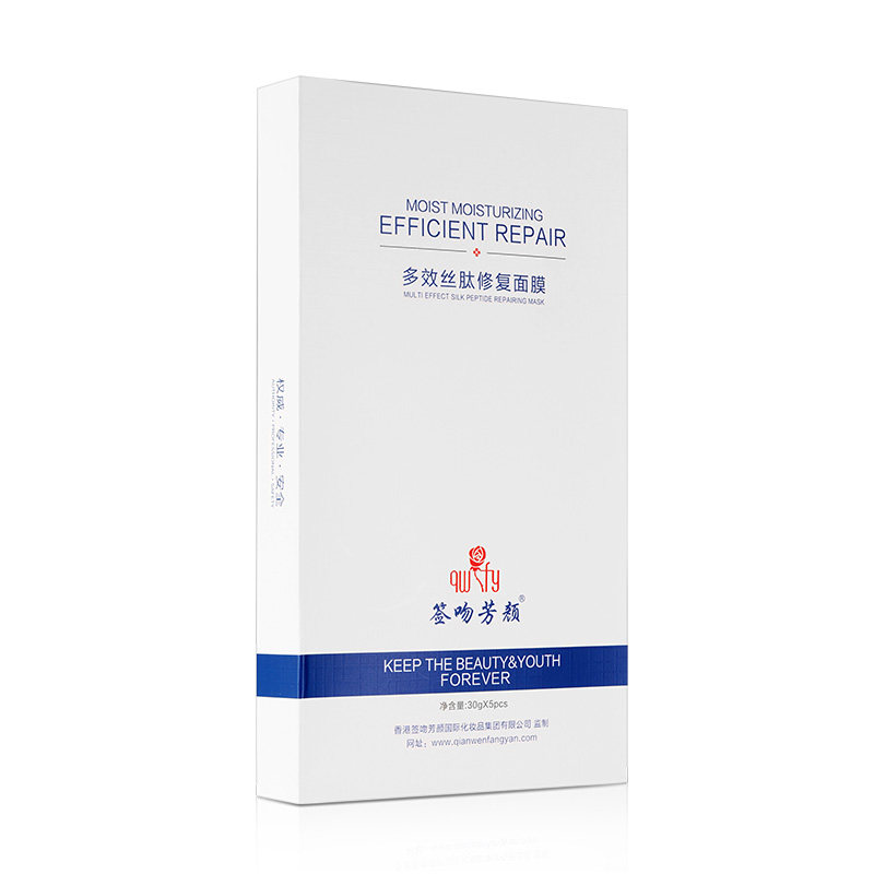 签吻芳颜多肽复合舒缓冰膜防敏正品6片滋润补水保湿面膜正品专柜