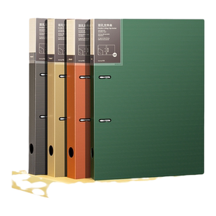 天色a4打孔活页夹发泡PP文件夹外壳档案资料册两孔双孔三四孔快劳夹试卷收纳整理神器书夹办公用品文具可定制