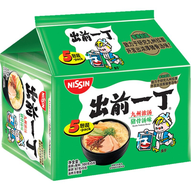 【下拉享优惠】出前一丁九州猪骨味方便面泡面速食袋面煮面夜宵