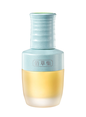 佰草集仙草油紧致面部精华油