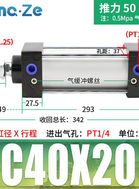 SC63标准32气缸小型气动40大推力SC50X25X50x75X100x200x300x500S