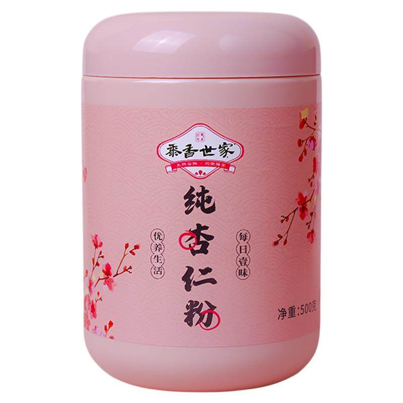 黍香世家纯杏仁粉烘焙冲泡饮品生酮代餐冲饮原味南杏仁粉七白饮
