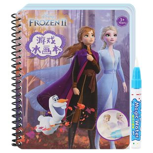 儿童神奇水画本涂色绘本幼儿园反复涂鸦清水魔法宝宝水图画填充画