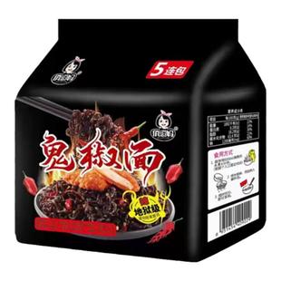 变态辣鬼椒面特辣袋装网红爆辣干拌面超辣方便面拌面魔鬼辣火鸡面