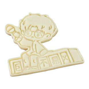 饼干模具定制文创景区家用圣诞卡通曲奇翻糖按压式印花烘焙食品级