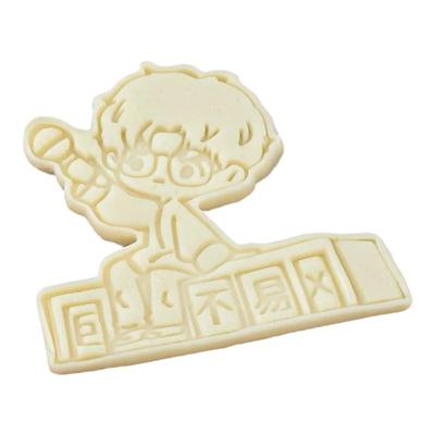 文创饼干模具定制食品级曲奇