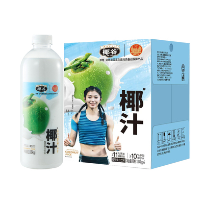 椰谷鲜椰汁椰奶果汁大瓶饮料