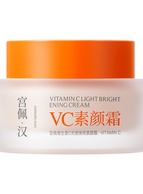 养肤素颜霜，不假白一抹即出门