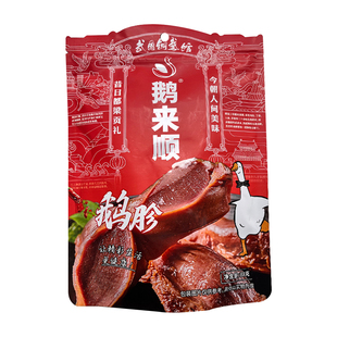 鹅来顺武冈铜鹅香辣鹅胗湖南特产礼包休闲解馋小零食送礼女友必选