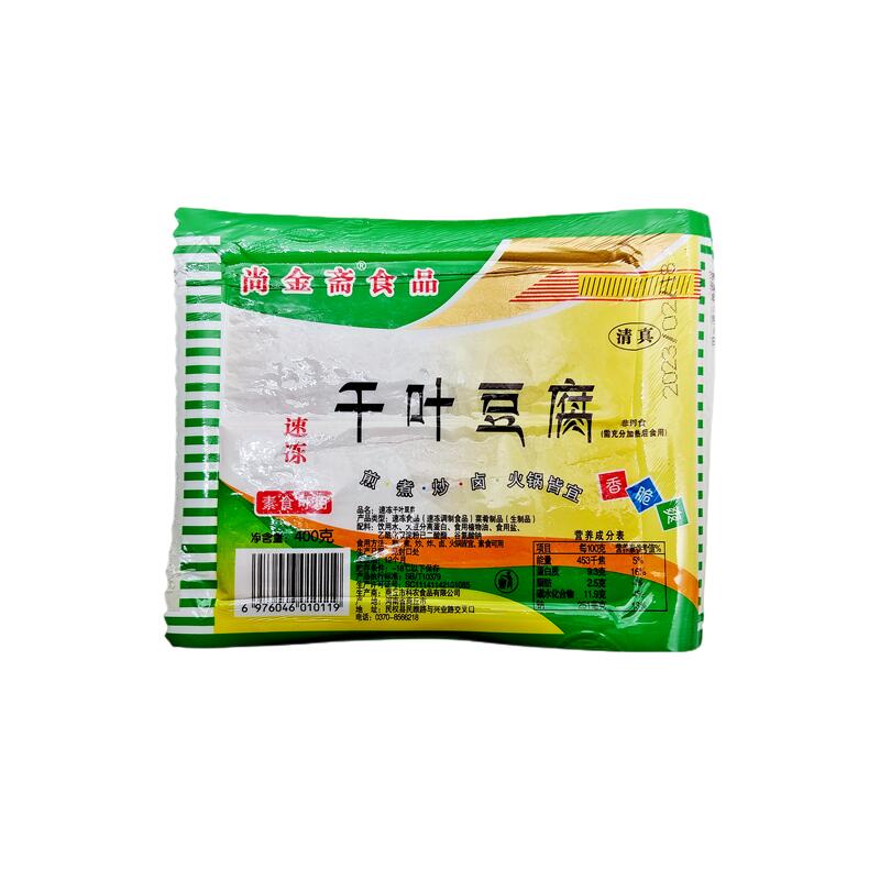 千页豆腐400g*5袋装清真素食煎煮炒炸火锅麻辣烫速冻千叶豆腐块