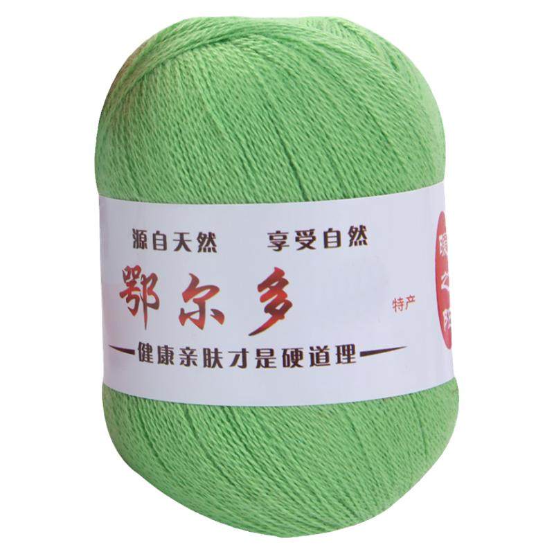 正品羊绒线细山羊绒级手感细毛线编织宝宝围巾毛衣线羊毛线团特价