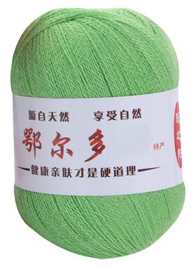 正品羊绒线级纯手工编织毛线