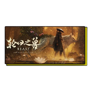 Steam 轮回之兽 Beast of Reincarnation 国区激活码CDKey PC正版中文游戏