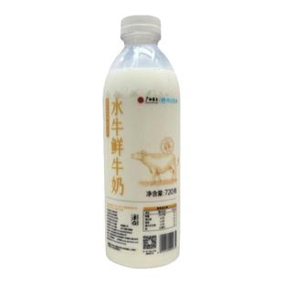 农垦西江乳业水牛鲜牛奶720g*2瓶蛋白质4.0g奶咖店优选JD或SF发货