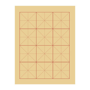 大格子初学者小学生米字格练字纸宣纸毛笔书法练字专用9cm28格10cm12cm日课纸楷书练毛笔字练习纸加厚毛边纸