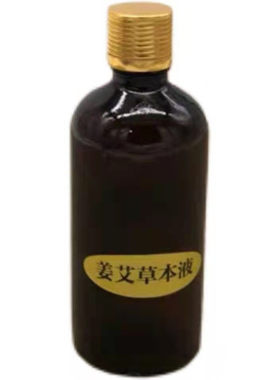 易璞缇姜油姜液100毫升美容院