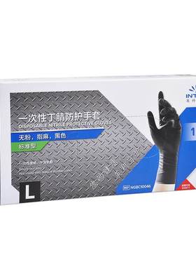 英科一次性丁腈手套家务清洁