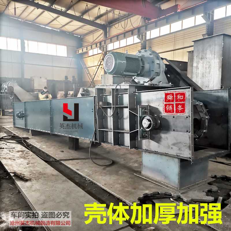 大型刮板机输送设备矿用输送刮板机械矿山煤粉耐高温MS刮板传送机