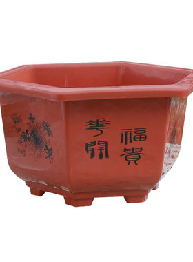 加厚六角塑料花盆仿陶瓷花盆绿萝吊兰号多肉盆栽简易大花盆盆景