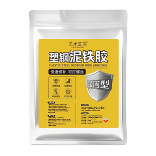 强力泥铁胶修补塑形土胶泥缝隙填充补洞速干防水补漏修复塑钢泥