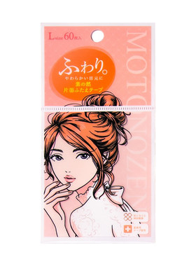 MOTONOZEN素之然双眼皮贴无痕自然隐形女蕾丝m双眼贴l肿眼泡专用
