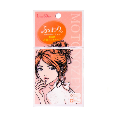 日本素之然双眼皮贴肤色无痕隐形