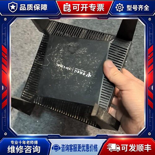 【议价-可维修】TP-LINK WTC181 WIFI6 路由器 6路 /均有货