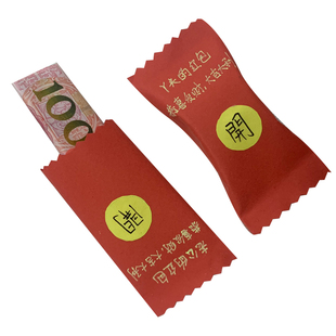 抖音diy新年礼物糖果红包手工创意糖果盲盒装钱折纸利是封送男友